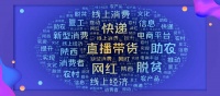 TCL 实业控股CEO亲自带货，史无前例钜惠快来直播间“交个朋友”