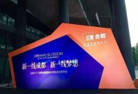 商业观察 | “掉队多年”的合能集团被传赴港上市 还有10家房企在排队