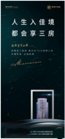 那些越走越远的买房人,过得还好吗?