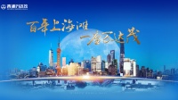 ​上海青浦区【万达茂】售楼处电话!售楼处位置价格面积【官网】
