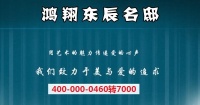 首页:嘉兴嘉善鸿翔东辰名邸楼盘具体位置在哪?投资前景怎么样?