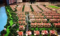 2020【头条】宁波奉化【松洋里】售楼处电话、价格、地址