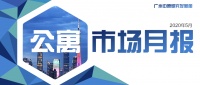 广州公寓市场供应持续走低,成交保持稳步回升