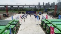 杭州亚运会配套涉铁工程在萧山开工,预计2021年底前交付