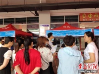 送岗进村,珠晖区21天内举办4场就业创业活动