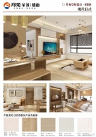 集成墙面多少钱,墙板价格是怎么样的?