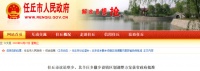 沧州这4地撤乡设镇 意味着我市城镇化进程又向前迈进一步