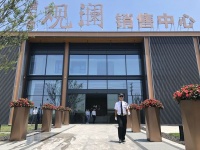 海宁尖山【海伦堡观澜】售楼处电话!售楼处位置价格面积【官网】