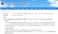 秦皇岛这两个老旧小区即将整改