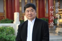 故宫传奇院长邂逅奔流长河,以河溯源,与你一起滹沱论道