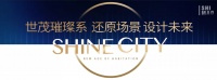 鉴阅璀璨 焕代桐乡|全周期宽景洋房住区,启幕桐乡居住新时代