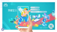历经行业求变与颠覆，看地产数字营销如何突出重围