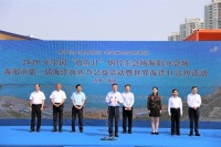 海阳市第二届海洋放鱼节于鲁能·海蓝金岸圆满落幕