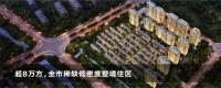 【官方售楼处】2020上海宝山招商雍和府售楼处电话-最新动态
