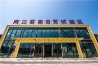 两江蔡家智慧新城 ,一场由内而外的城市革新