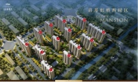 【碧桂园天凝源著】地址、户型、电话、价格、发展升值空间简介