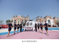直升机看房火爆全城!汪峰携华语歌星即将唱响滨海恒大文化旅游城