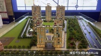 【官网】2020 湖州长兴【宸南府】售楼处电话-位置-价格