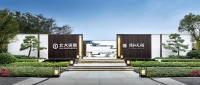 【官方售楼处】2020昆山颐和天樾花园售楼处电话-最新动态