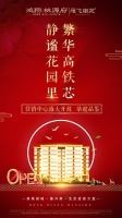 海盐鸿翔桃源府·雁飞南苑售楼处电话——售楼中心——简直也太牛