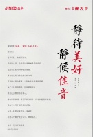 遵义金科·观天下工程进度 静待美好 静候佳音