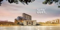 【官方】 上海松江【合景天悦】售楼处电话是多少?位置2020