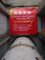 地铁4号线新进展!“拱康路站”区间左线盾构顺利始发