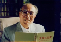 纪念魏巍诞辰百年——致敬新时代“最可爱的人”