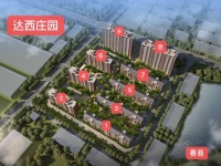 【官方售楼处】2020苏州达西庄园售楼处电话-最新动态分析