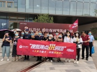 2020搜狐焦点全民拼房团首发 城西五大新盘掀起置业新浪潮