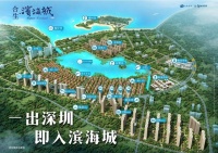 惠州【合生滨海城】最新更新,介绍—官网发布—售楼中心—电话