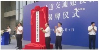 沪平城际铁路发布,南市再添发展光环