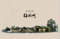 嘉兴南湖区绿城春风十里二期售楼处地址电话二期加推