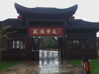 【官网】2020湖州绿城柳岸荷风售楼处电话-最新动态!