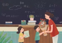 府前龙樾公益行动, 怀柔的教师们被暖到了!