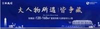 连接绿色 让家更美 |环保电影赏析——《大自然在说话》