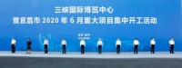 卓尔投资的“三峡国际博览中心”开工了