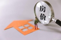 东莞房价回应,不在辩护,而在问题出在哪