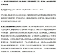 宜昌伍家区图书馆秋语台站:有望纳入城市畅通工程改造项目