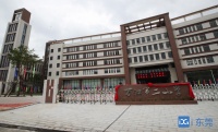 全力推进教育扩容提质,2019年东莞新增公办学位21760个