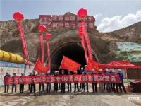 又近了!兰州至中卫新建铁路营盘山隧道顺利贯通