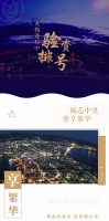 德达东建馨园全城验资排号火热进行中