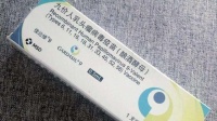 注意!6月10日起,岳阳人可以预约这个疫苗了!详情看这里