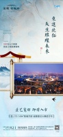 【置境·贺胜府】深圳豪宅高定标准,刷新咸宁人居新高度!