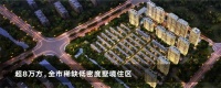 上海宝山招商雍和府最新更新,介绍—官网发布—售楼中心—电话