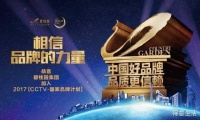 喜讯楼盘信息及楼盘解析【官网】公布