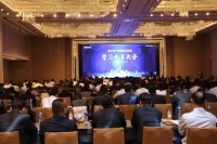 富力地产集团西北区域2020年学习分享大会顺利进行