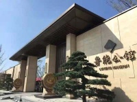 【销售中心】 苏州吴中鲁能公馆售楼处电话;地址;2020动态