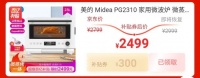 来京东618买好礼：10斤大米19块9   苏泊尔电饭煲不到300