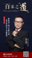 新零售时代下突破发展瓶颈 曾小羚解密金牌卫浴线上线下双修之道